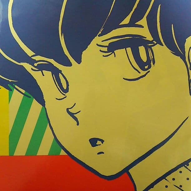 「めぞん一刻」高橋留美子書き下ろし原画ポスター集（新品・当時モノ）