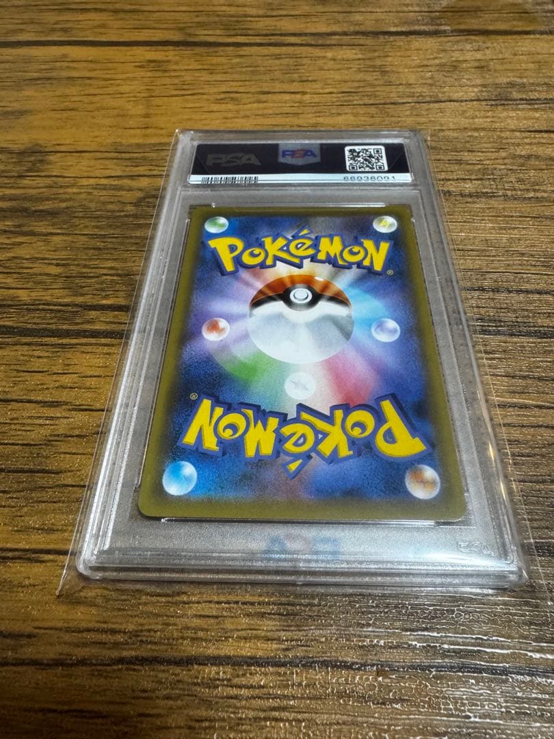 ポケカ カイリューV sa SR PSA10 S7R 蒼空ストリーム