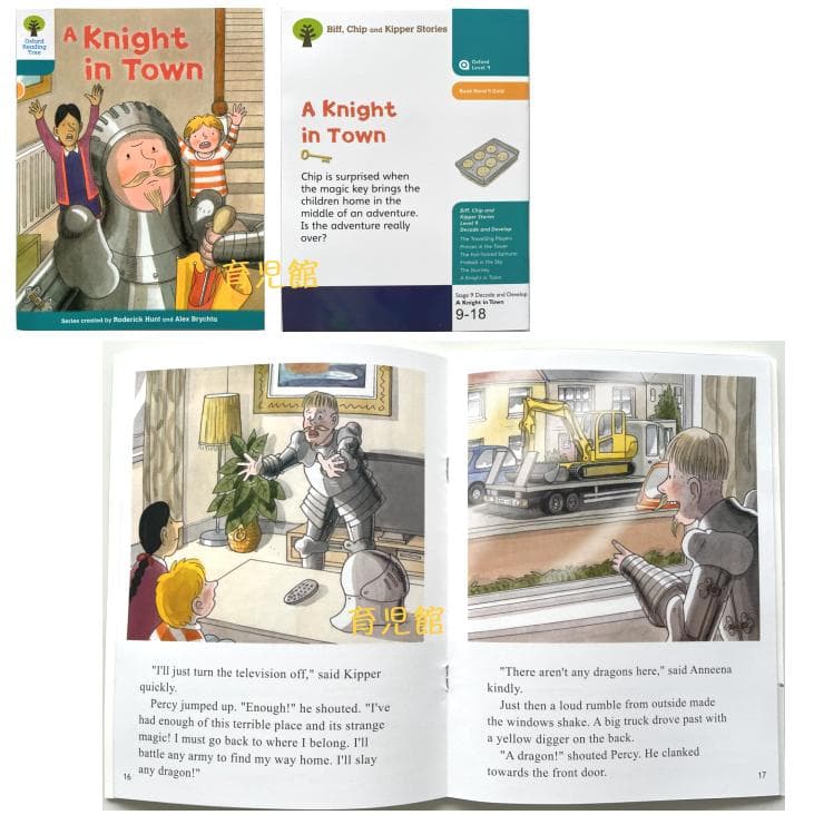 最高品質 ORT Stage1-9 絵本358冊　全冊音源　マイヤペン対応