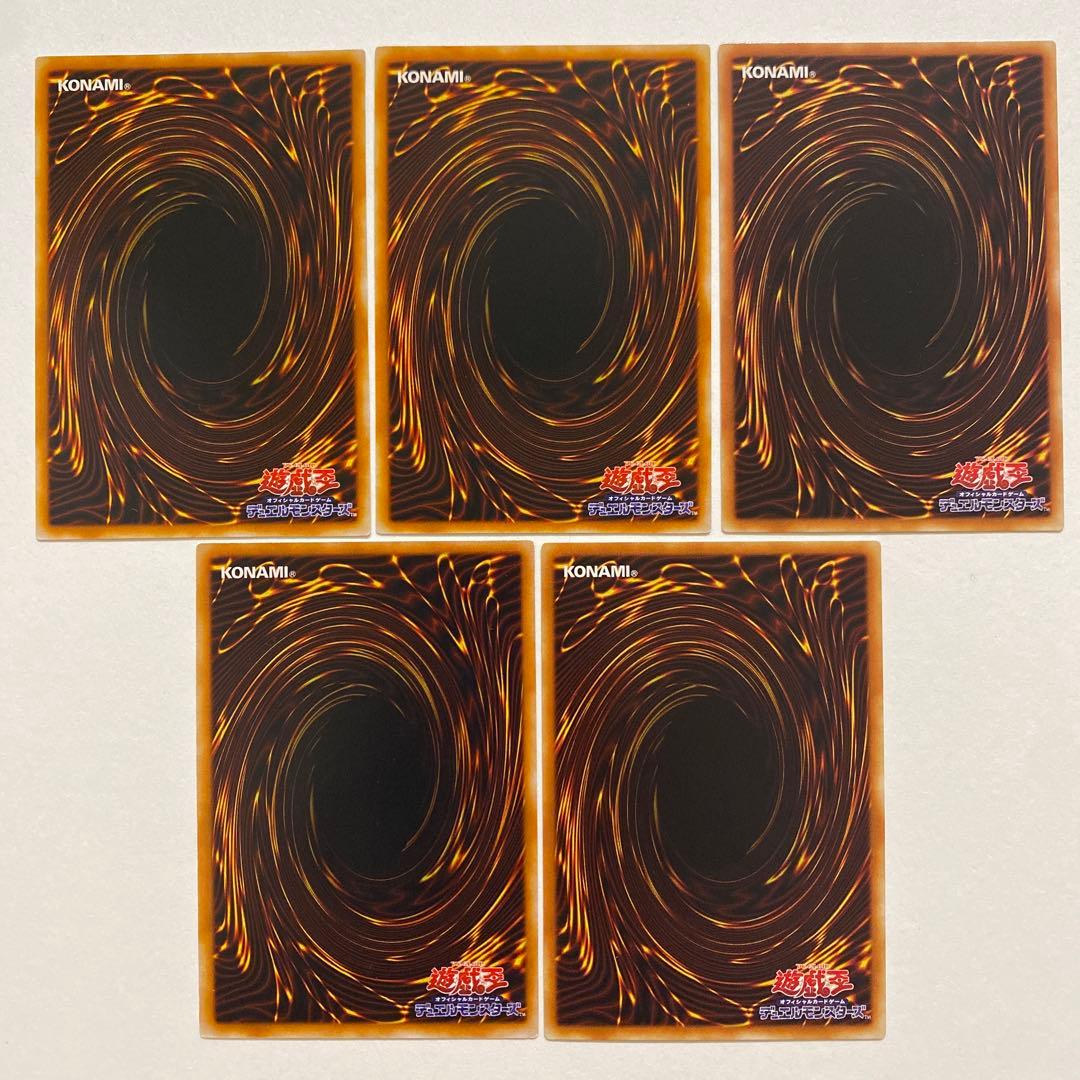 遊戯王 深淵の冥王　レア　LB-19