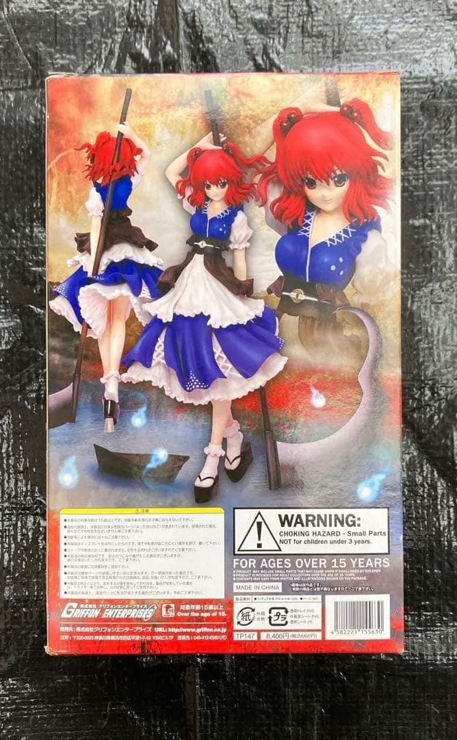 新品未開封　東方プロジェクト　小野塚小町 ver.2 グリフォンエンタープライズ
