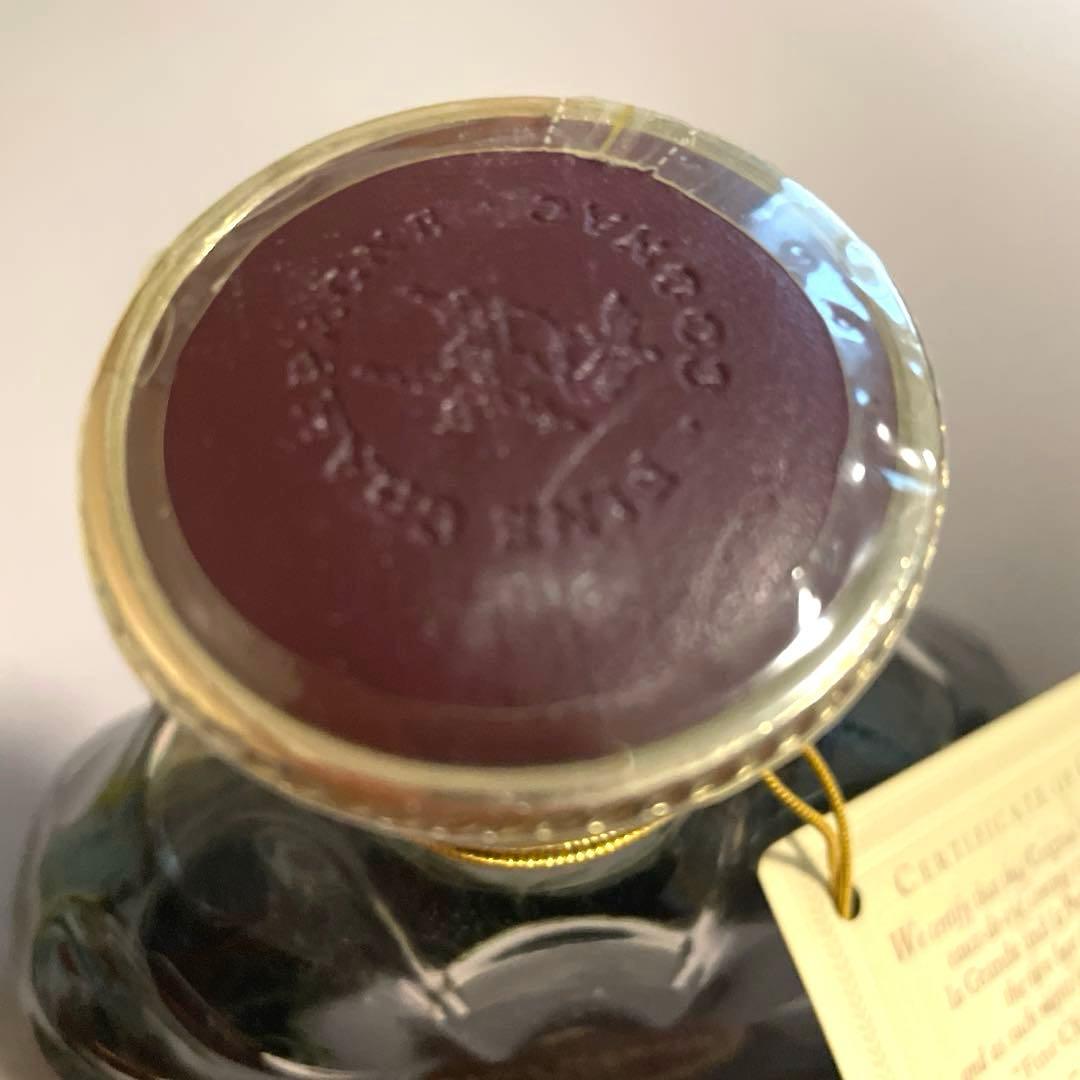 レミーマルタン XO スペシャル SPECIAL
