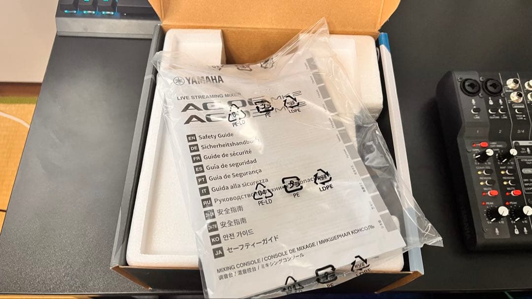 DJ機材 AG06 MK2