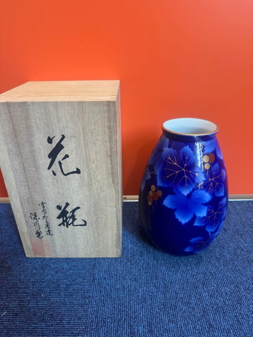 1888 深川製磁　葡萄瑠璃　松型花瓶　金彩　未使用