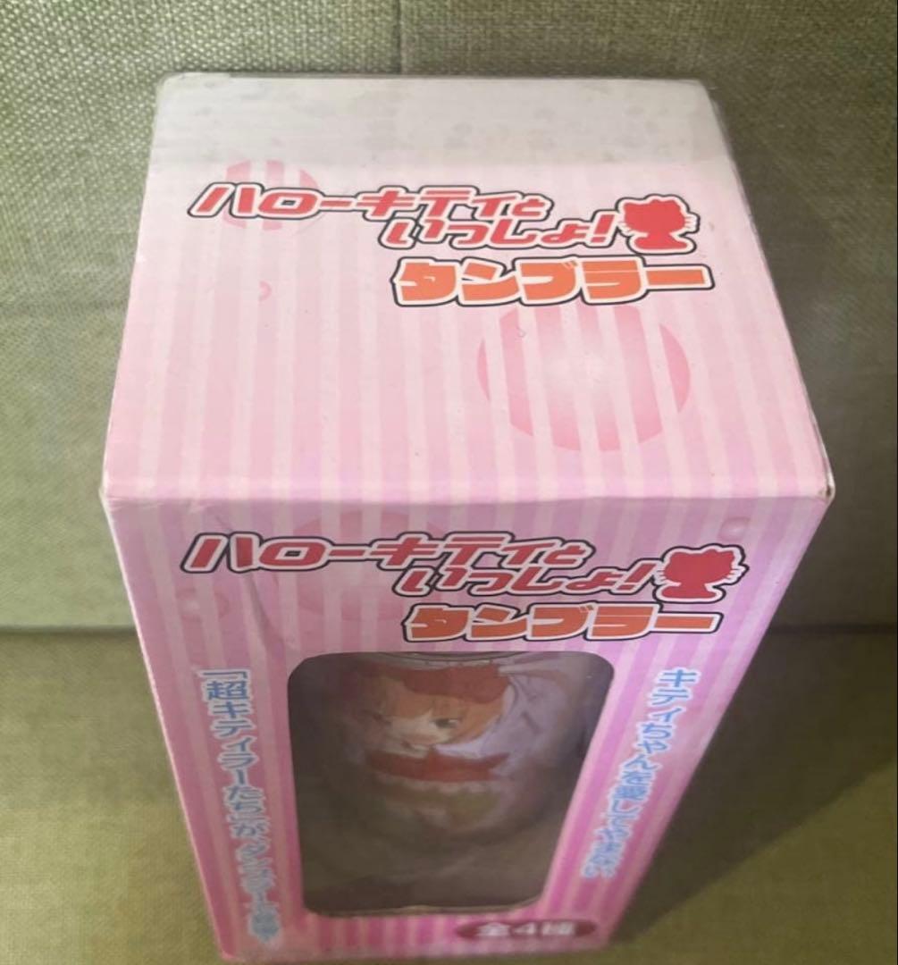 2010年製 タンブラー 猫村いろは ハローキティといっしょ！