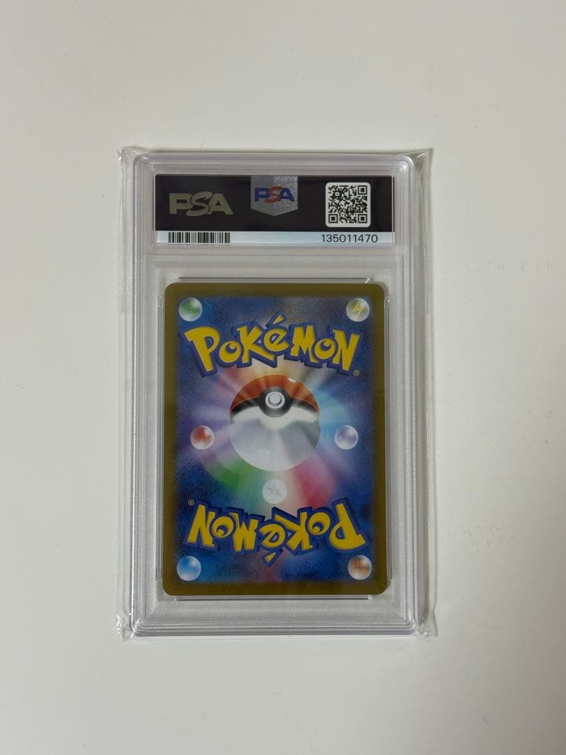 【即日発送】メガリザードンx ex SAR PSA10