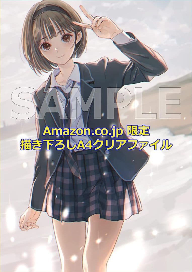 BLUE REFLECTION TIE/帝 スペシャルコレクションボックス■新品