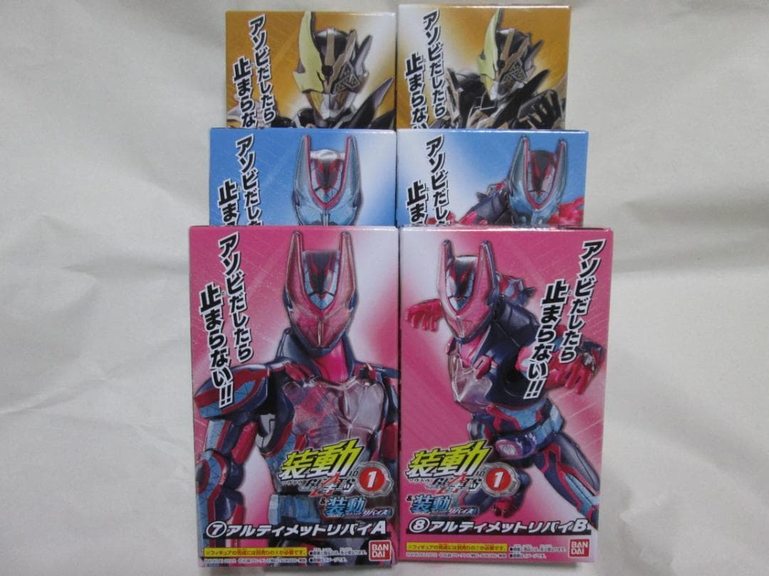 新品未開封　層動 仮面ライダーオーズ　装動　ギーツ　リバイ　バイス　セット