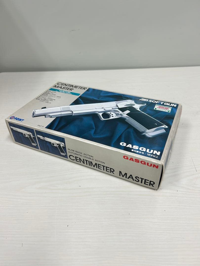 ◇CENTIMETER MASTER◇ガスガン◇シルバー◇センチメーターマスター
