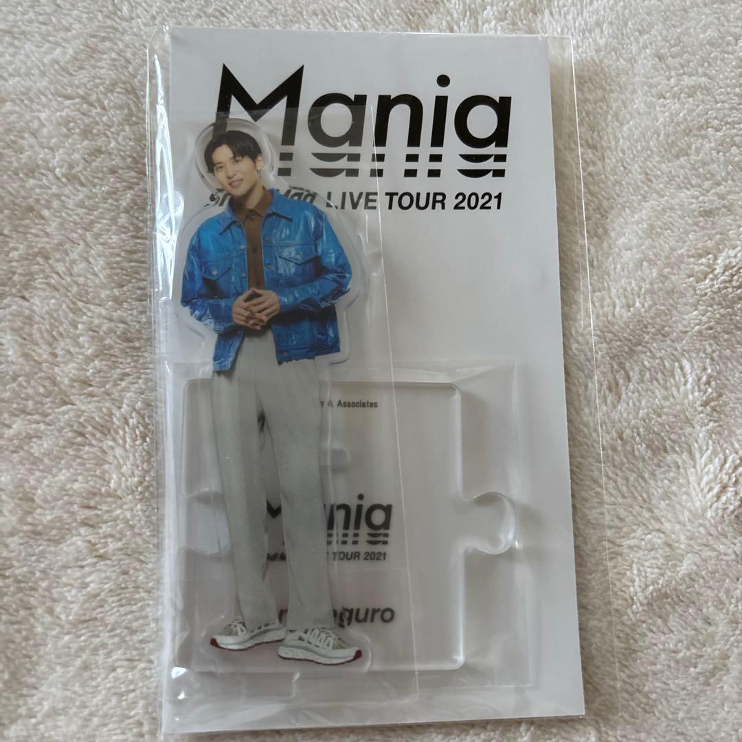 【全て 未開封品✨】Man 目黒蓮 アクリルスタンド 8個セット