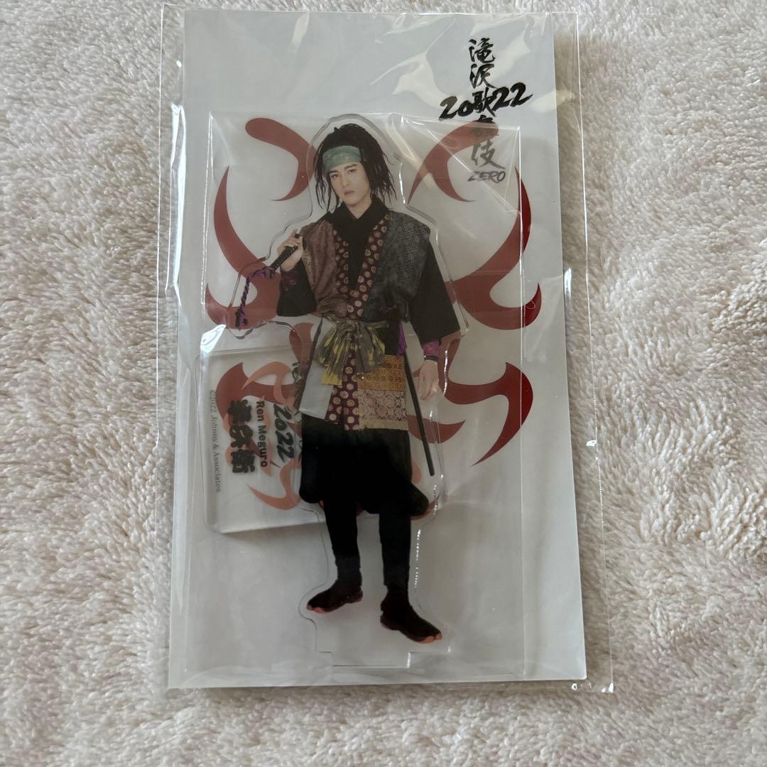 【全て 未開封品✨】Man 目黒蓮 アクリルスタンド 8個セット