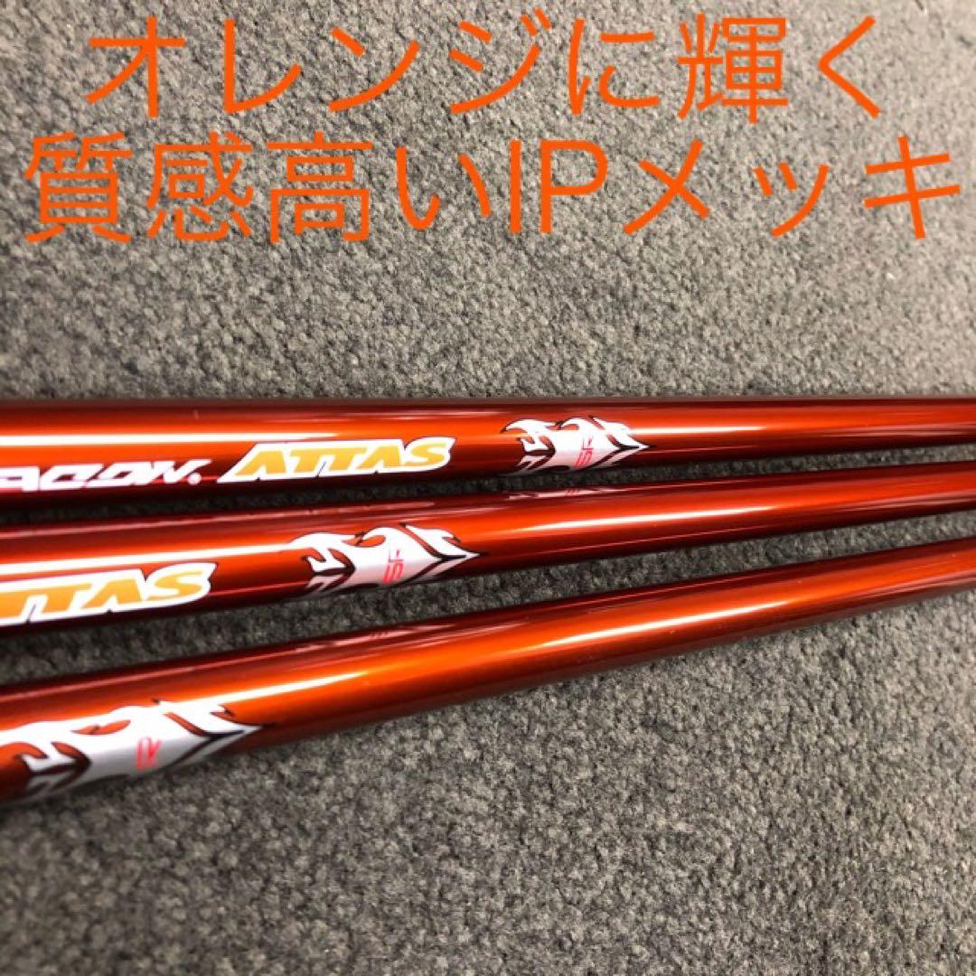 新品 半額以下の超特価！ドラコン日本一406Yの激飛びシャフト ドラコンアッタス