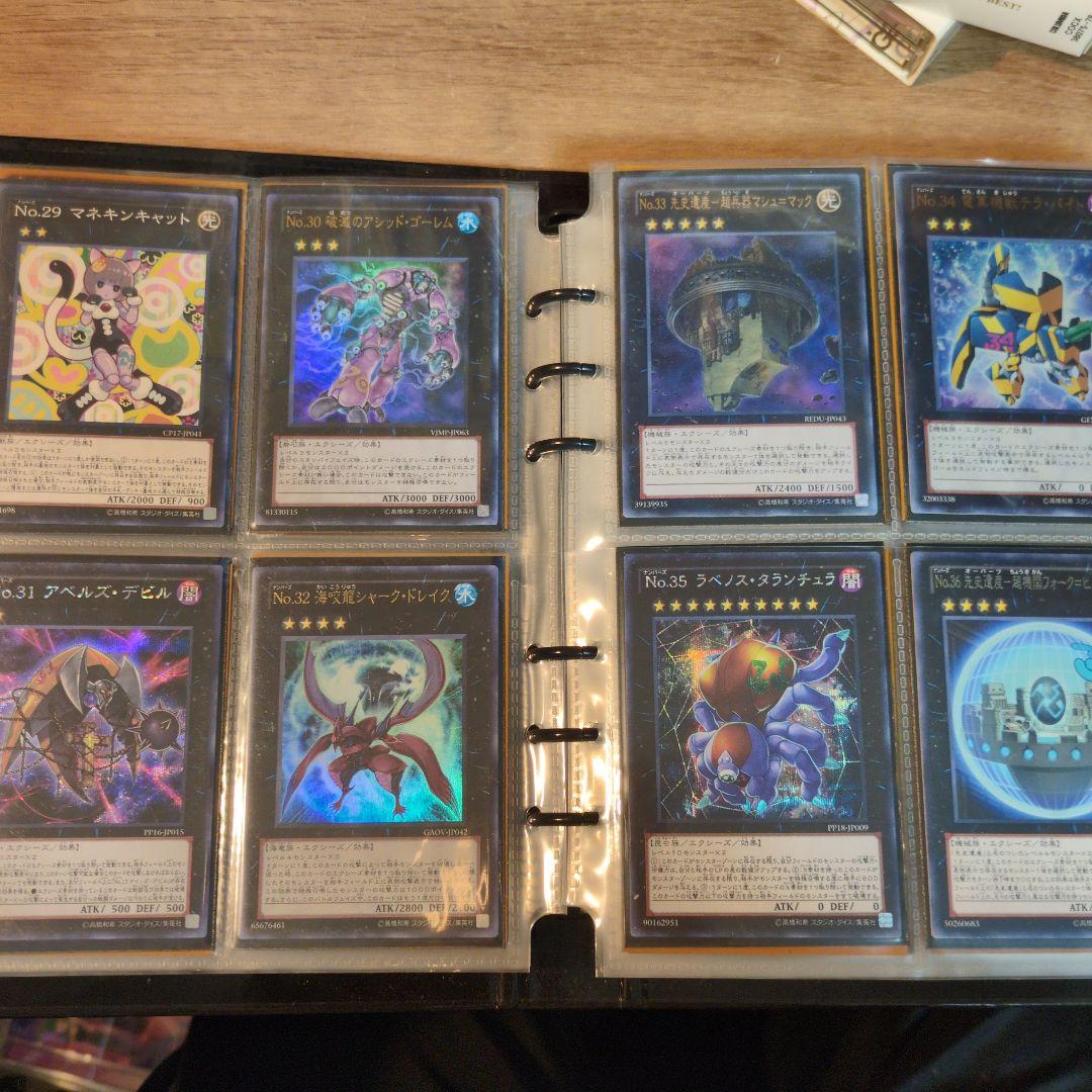 遊戯王OCG　ファイル+No.3-No.106+オマケ