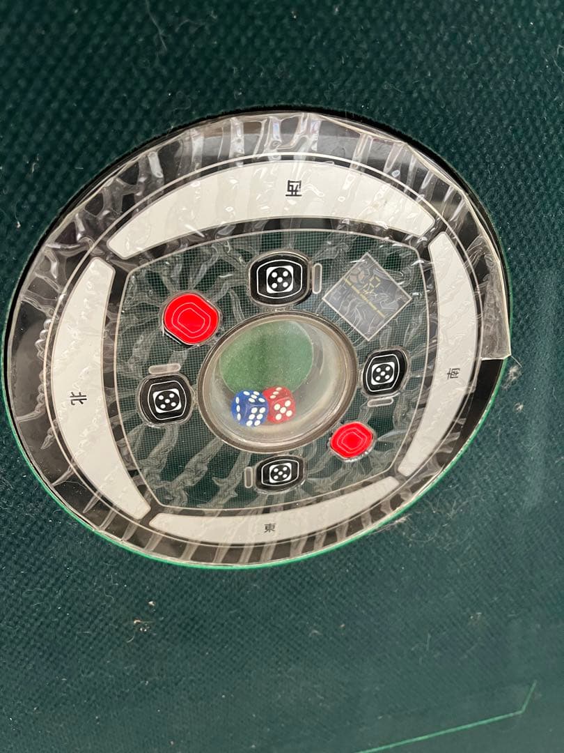 全自動麻雀卓