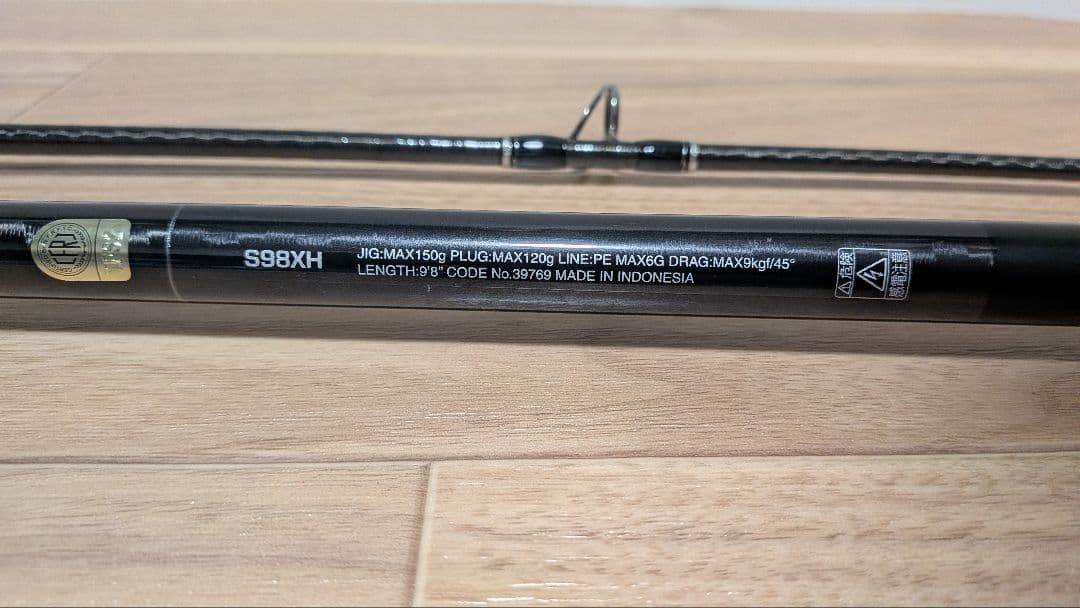 ロッド SHIMANO COLTSNIPER XR S98XH
