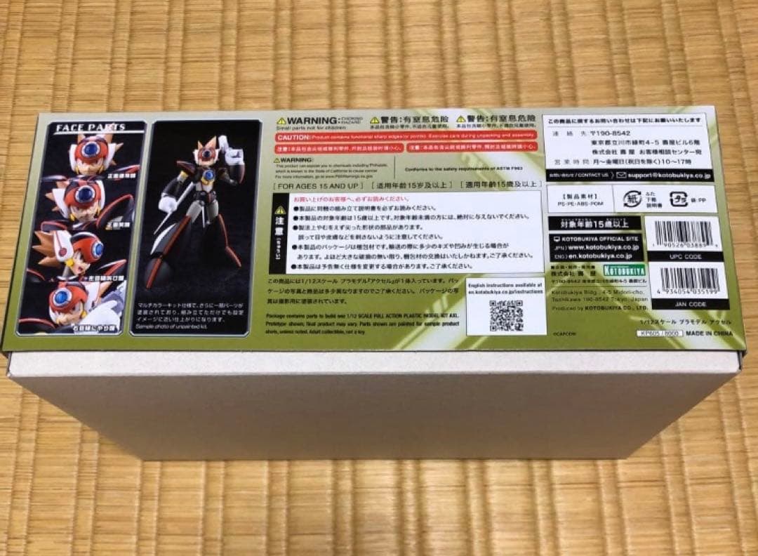 1/12 コトブキヤ KOTOBUKIYA ロックマンX アクセル プラモデル