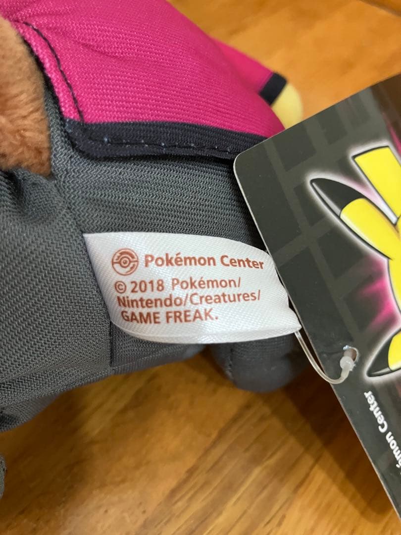【レア】ポケモンぬいぐるみ ボスごっこピカチュウM RR マツブサ