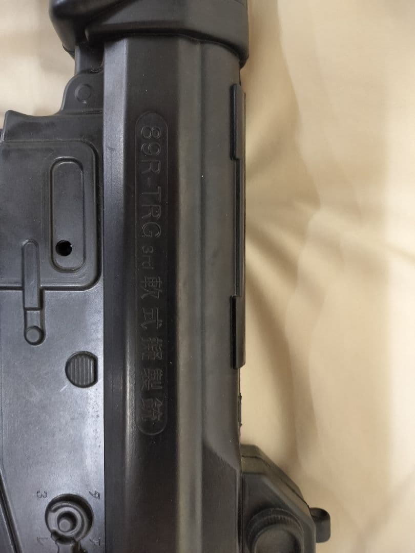 【国産TRG】 89式小銃 トレーニング ラバーガン リアルウェイト 自衛隊