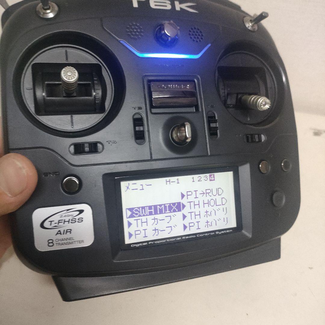 フタバT6Kプロポのみ