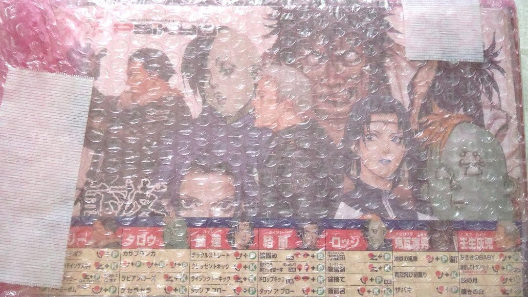 堕落天使 基板