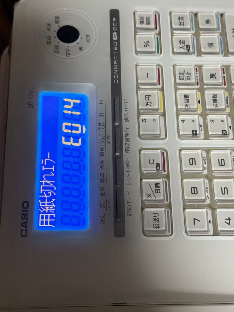 CASIO SR-S200-WE 電子レジスター