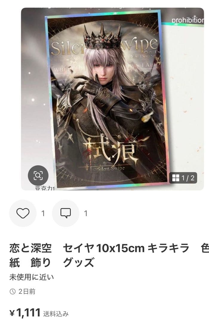 メルページ　10x 15c色紙