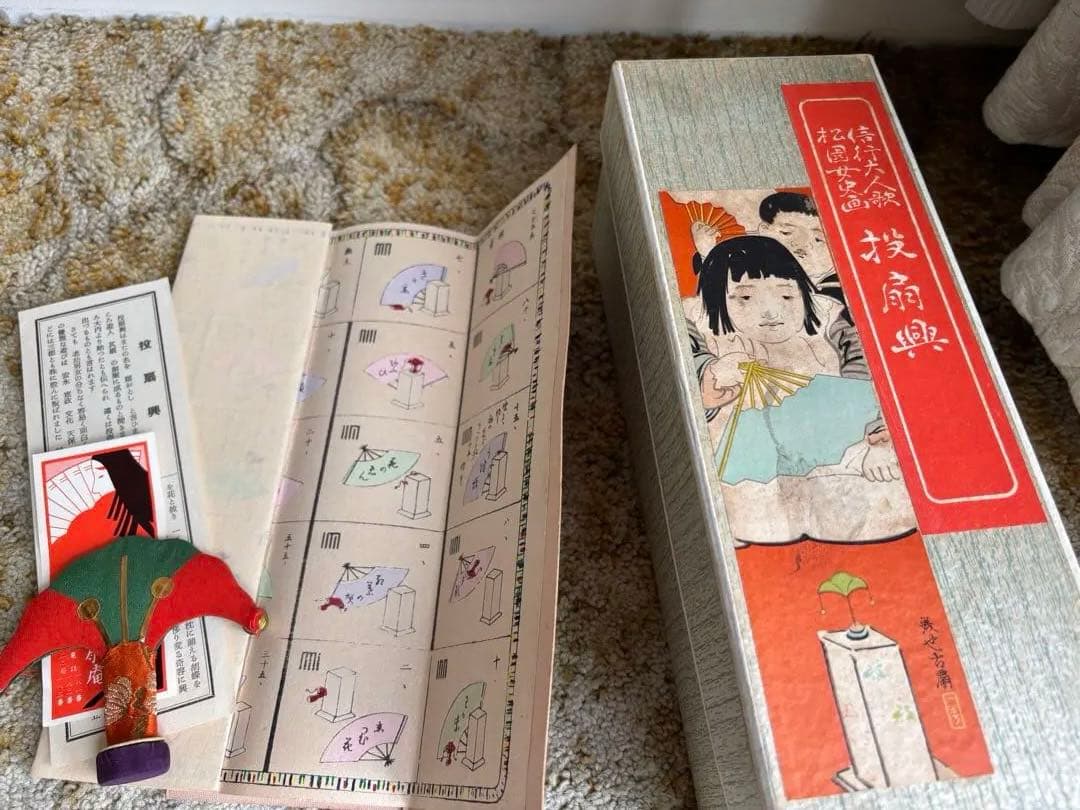 京都 宮脇売扇庵 投扇興セット