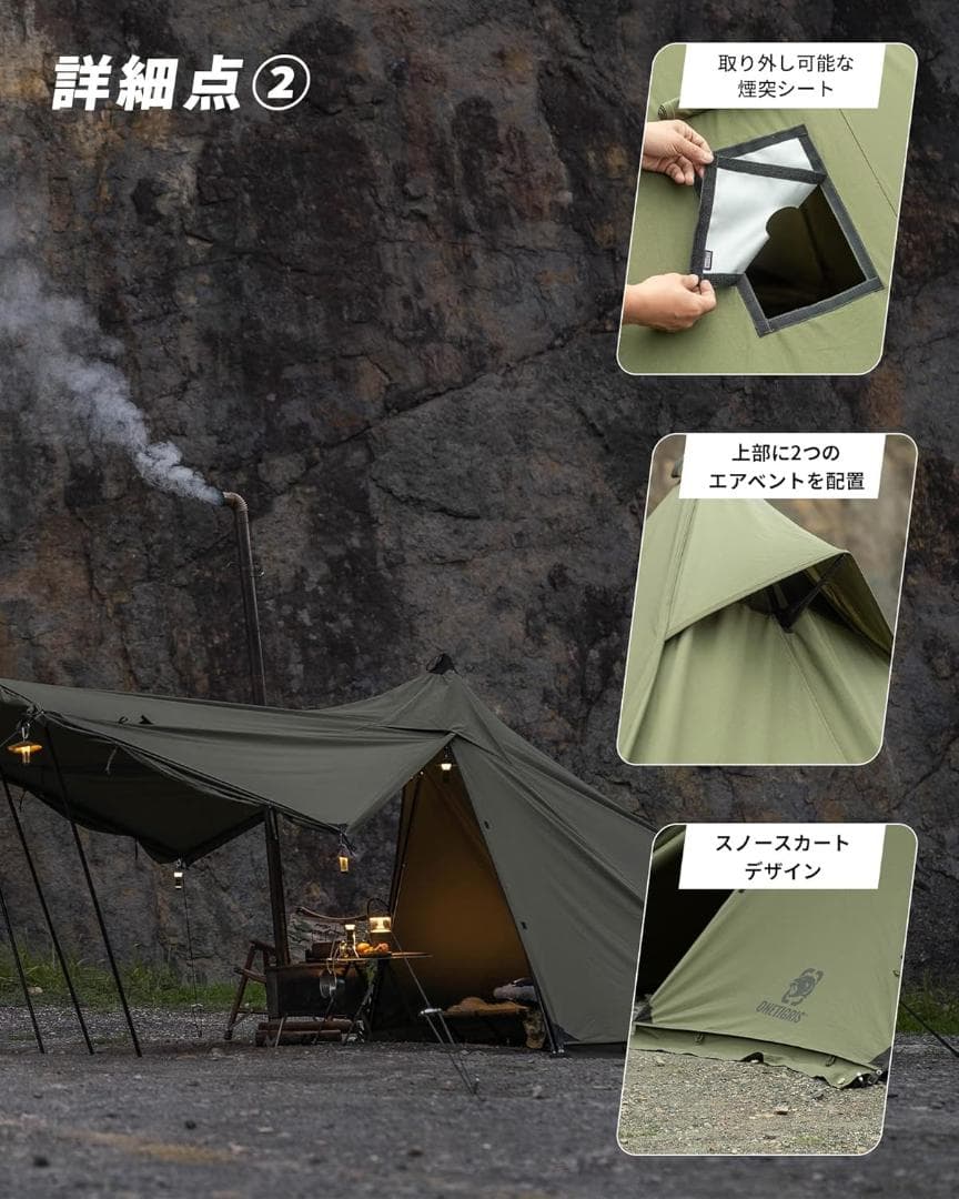 新品未使用未開封　OneTigris CONIFER コニファーアーミーグリーン