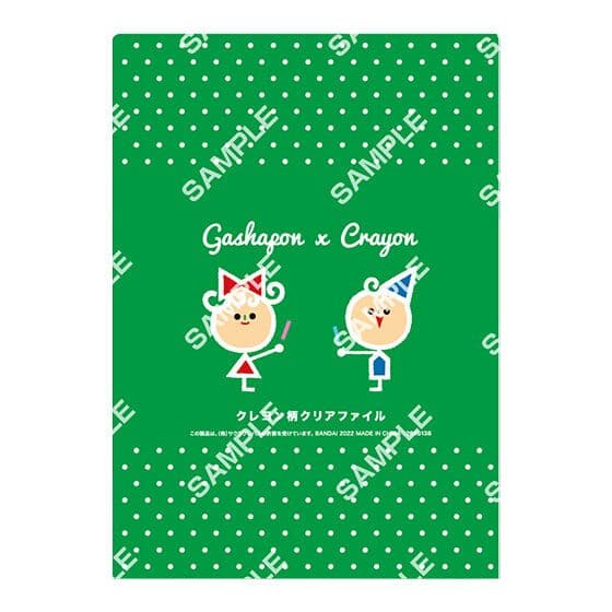 EC♥ クリアファイル サクラクレパス ver. コンプ 5セット