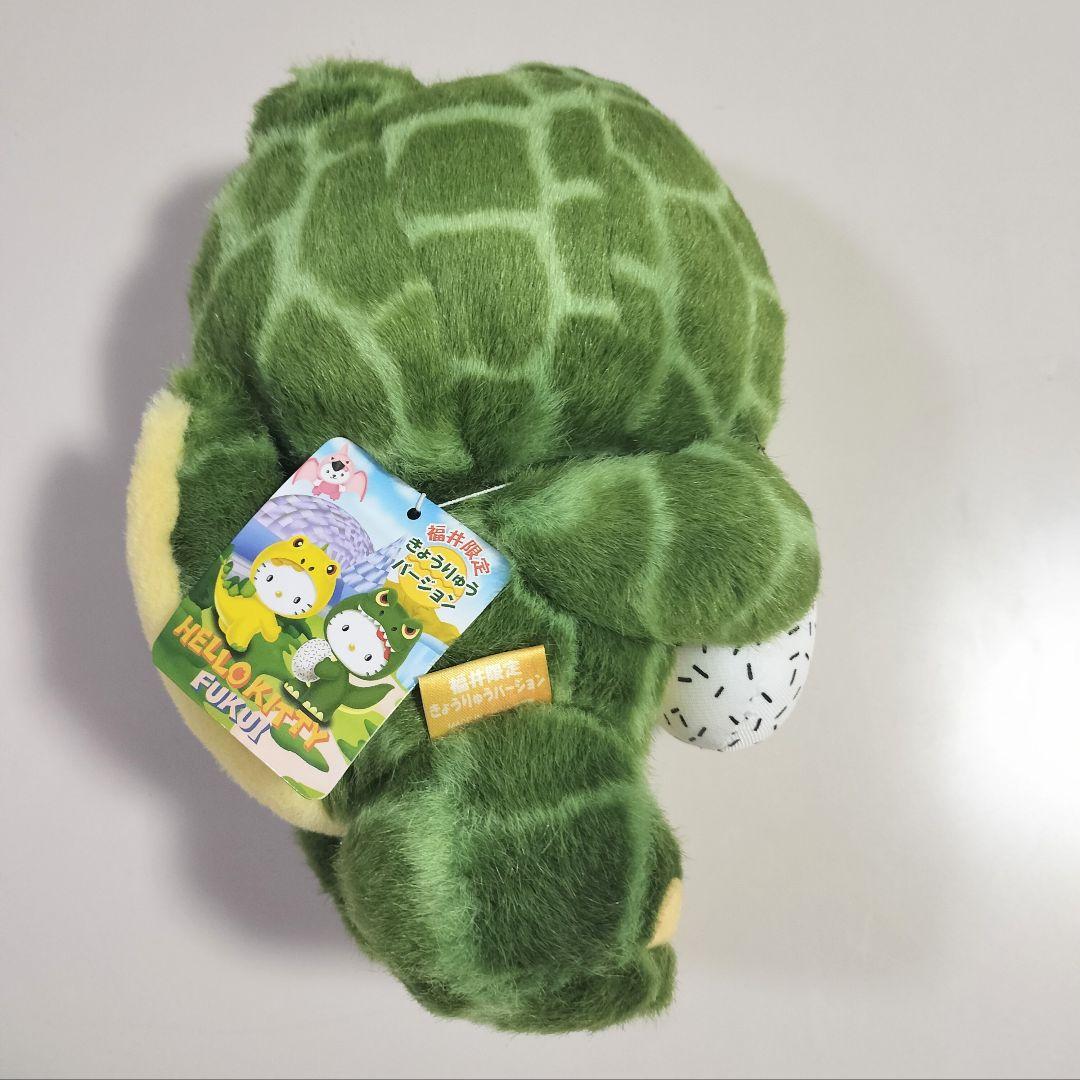 美品 ご当地キティ ぬいぐるみ 福井限定 恐竜バージョン タグ付き