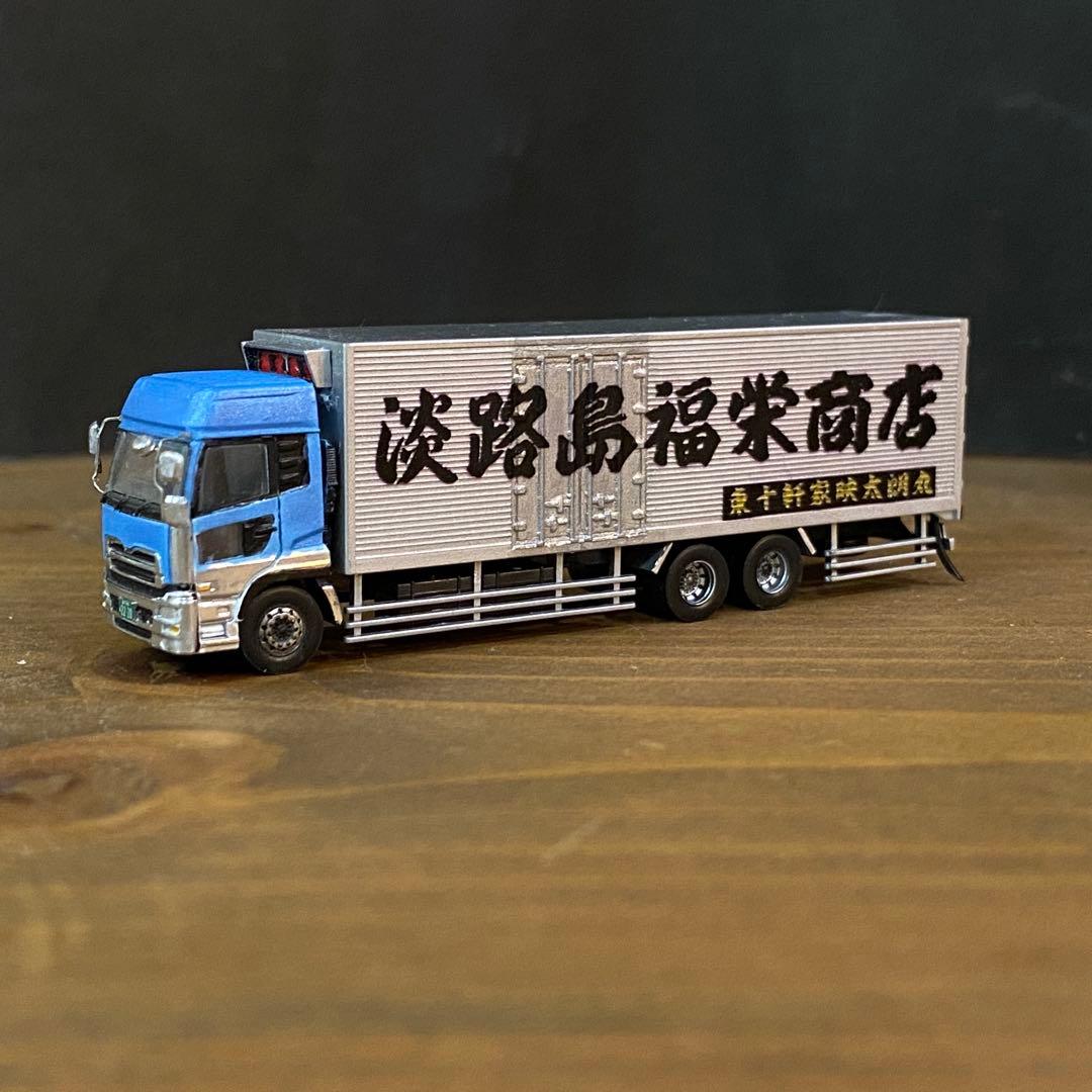 トラックコレクション自作品　冷凍車　追っかけ