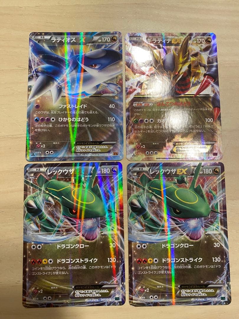 ポケモンカード　mレックウザex mカメックスex mフシギバナex 計15枚