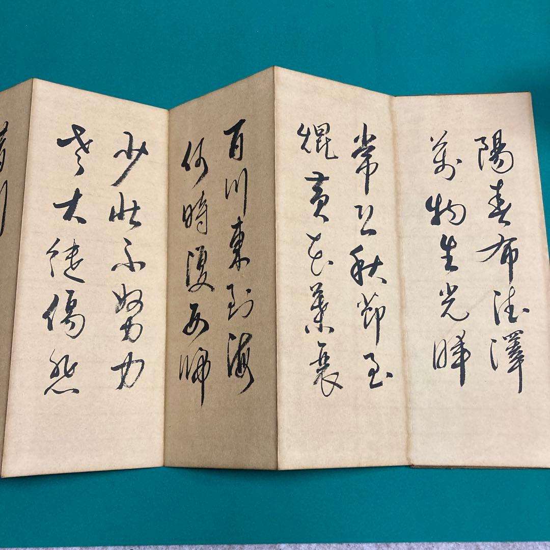 【法帖4冊セット】王庭堅書法集(肉筆）【kurokunn】H