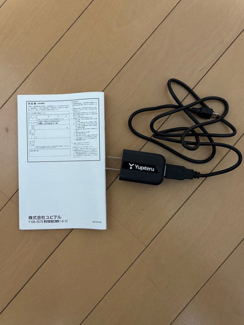 Yupiteru GST-7 BLE ゴルフスイングトレーナー