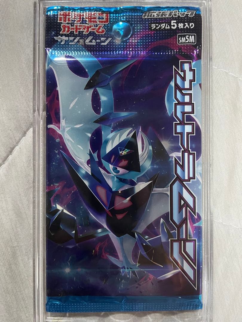 早い者勝ち　ポケモンカード 未開封　絶版　4パックセット