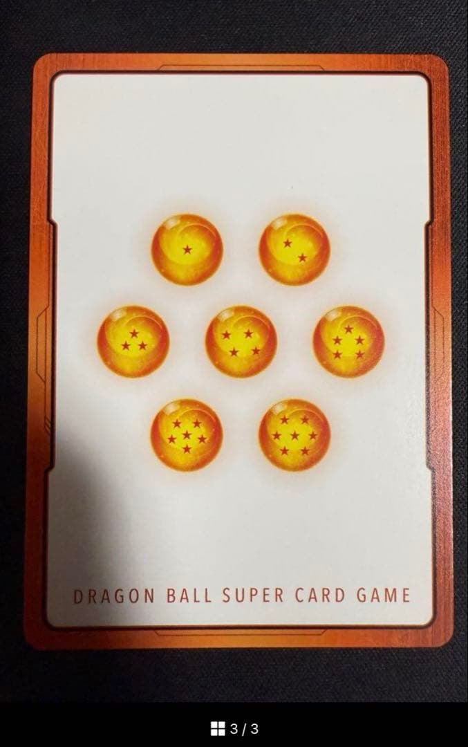 エナジーマーカー　29巻　金パラレル