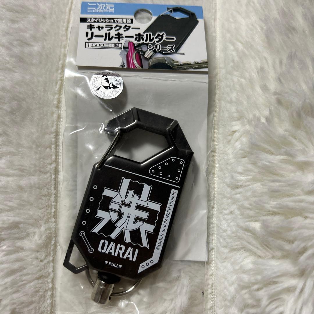 貴重　ガルパン　リールキーホルダー 限定セット売り　校章　チーム　エンブレム