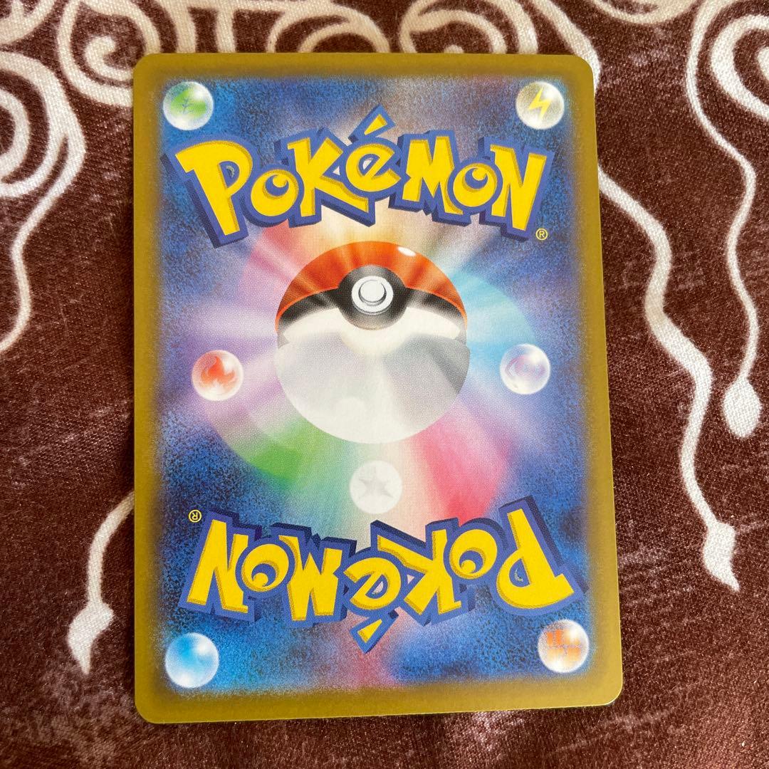 メガピクシーex HP320 ポケモンカード