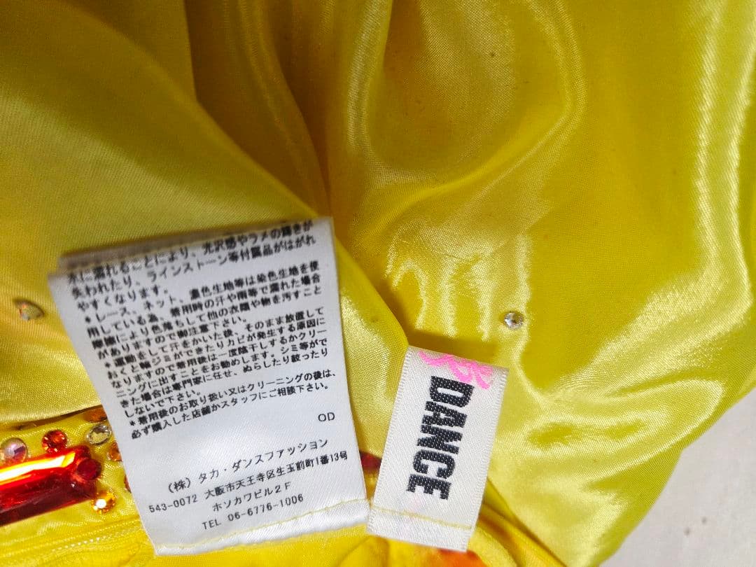 TAKADANCE タカダンス スタンダードドレス 社交ダンス