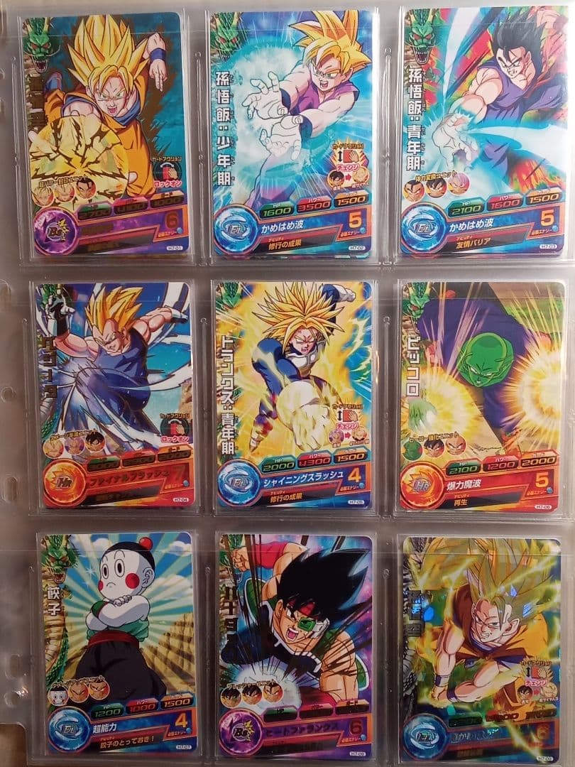 ドラゴンボールヒーローズ 7弾／H7 全種コンプ／バラ売り不可
