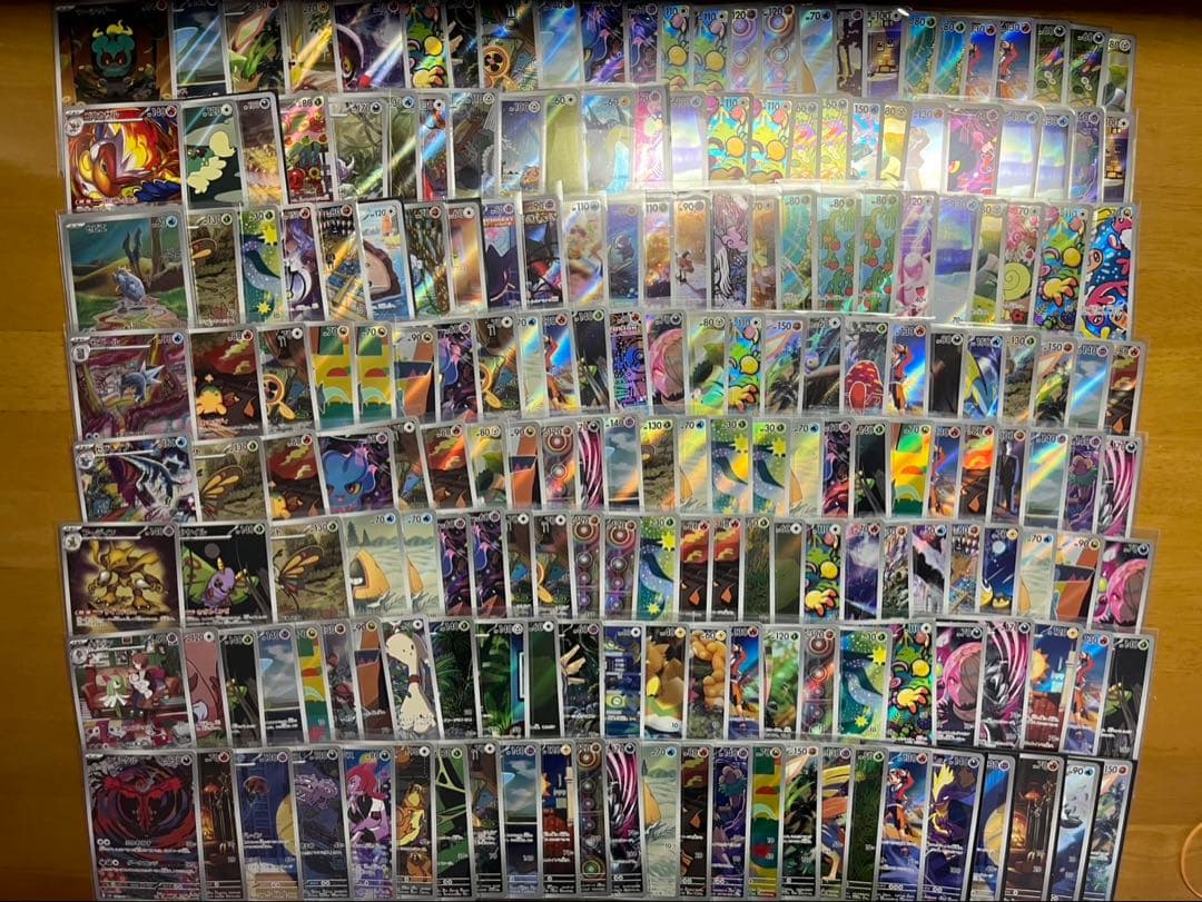 ポケモンカード AR 975枚 まとめ 引退品