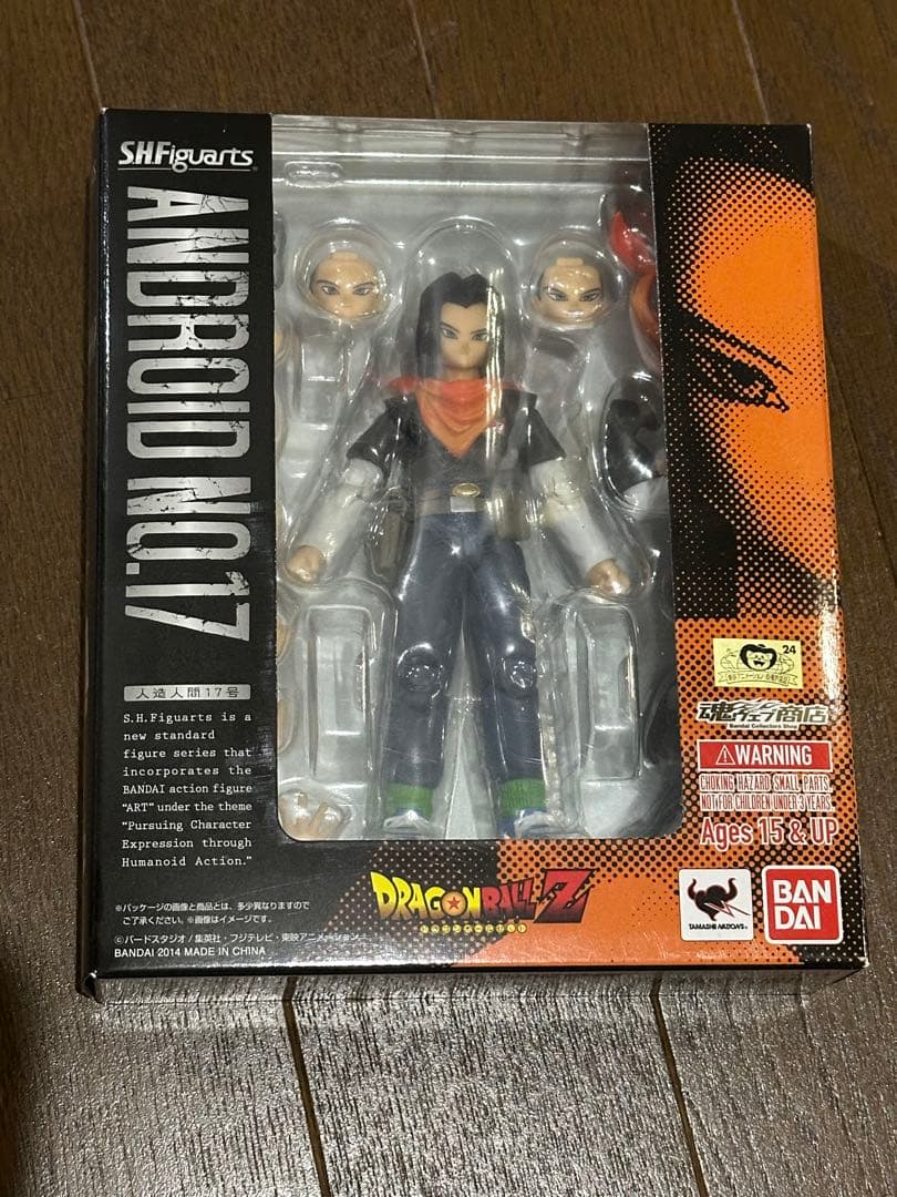 S.H.Figuarts 人造人間16.17.18号セット