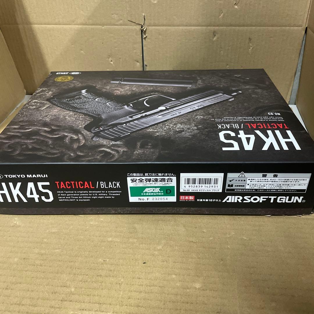 東京マルイ No.93 HK45 タクティカルブラック