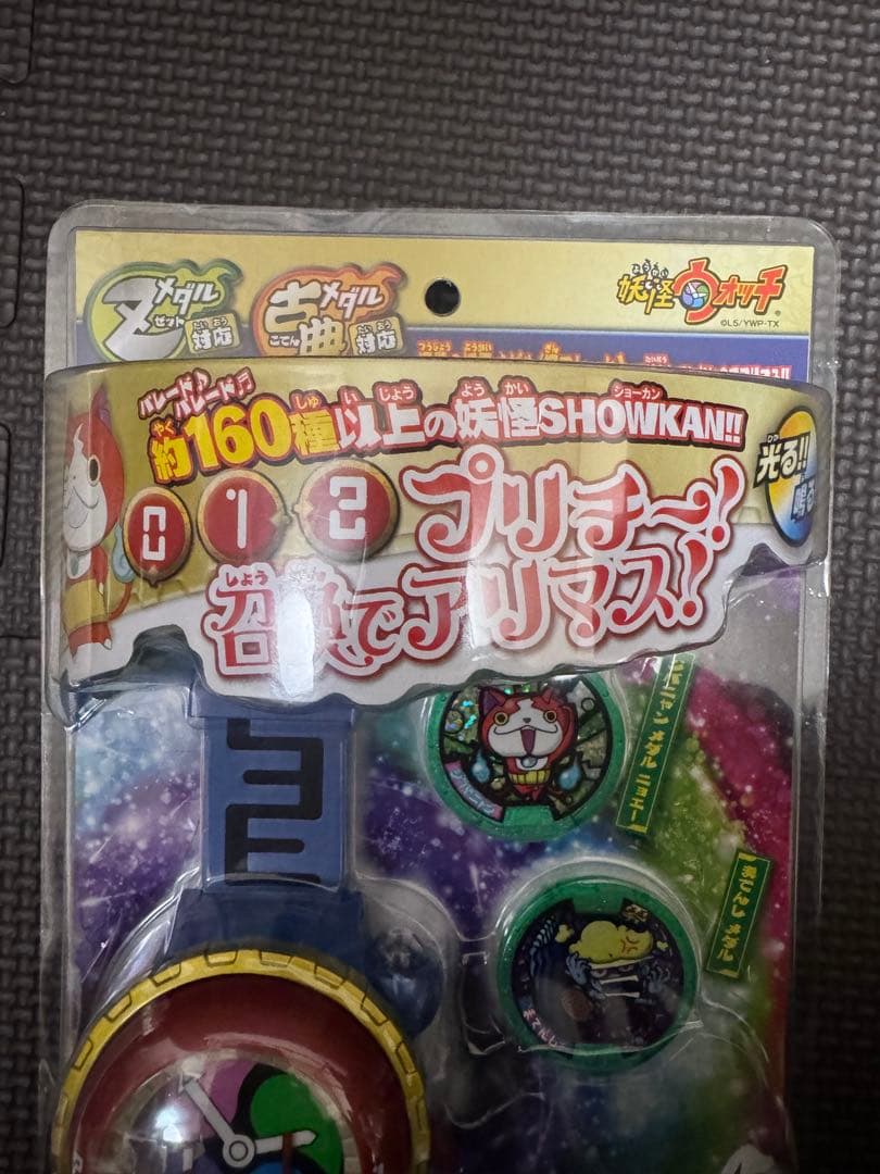 美品　DX妖怪ウォッチ　タイプ零式　妖怪メダル真打　20パック