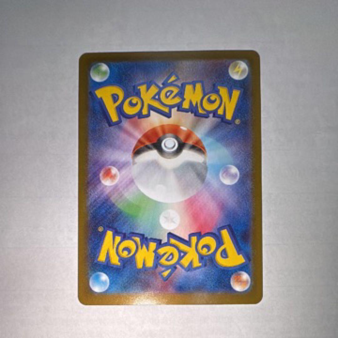 ポケモンカードゲーム Northlight
