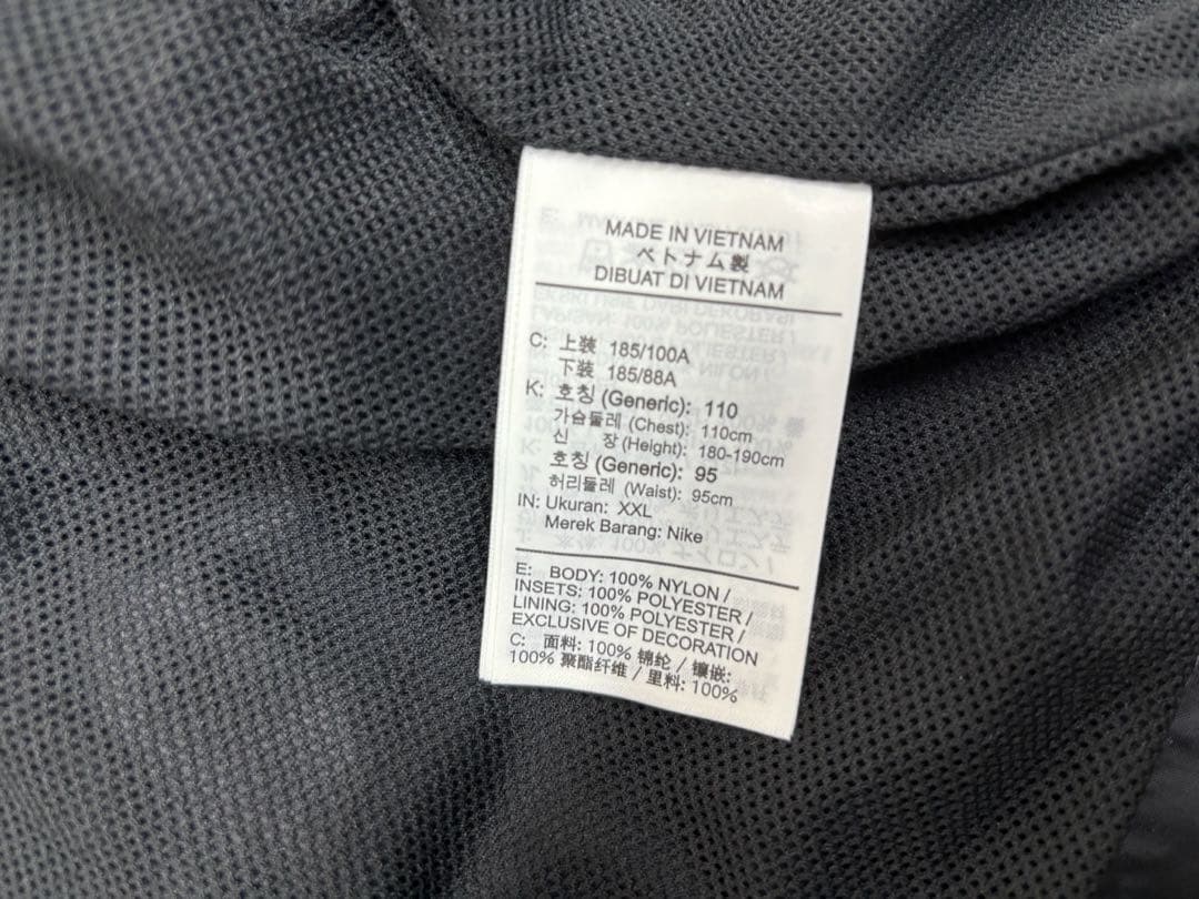 2XL NIKE ナイキ ナイロンセットアップ ジャージ ウィンドブレーカー