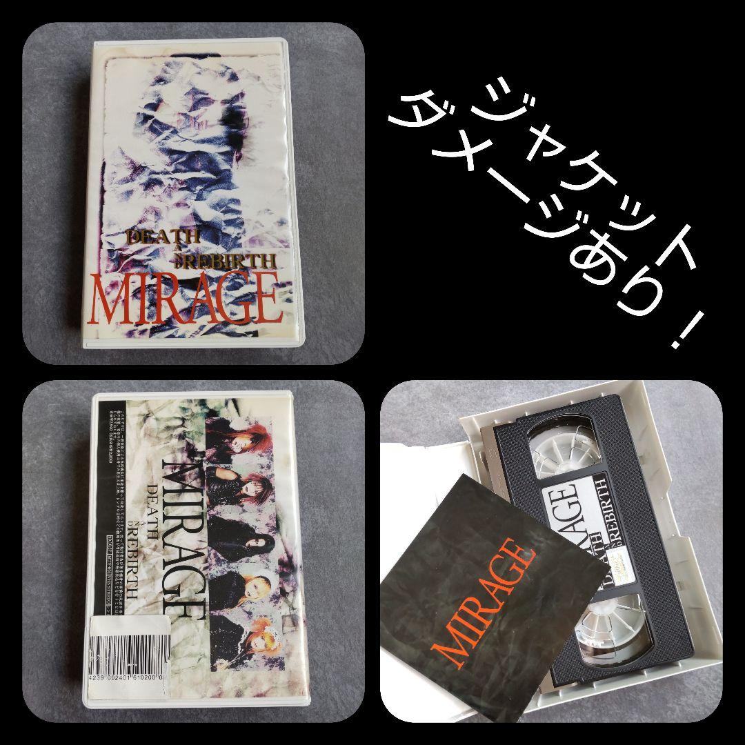 MIRAGE 6点セット【完全限定5000枚】など KISAKI