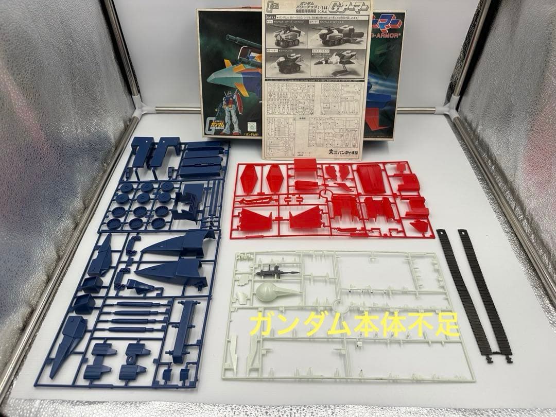 バンザイマーク　「ガンダム」プラモデル　旧キット37点プラスおまけ※要説明文