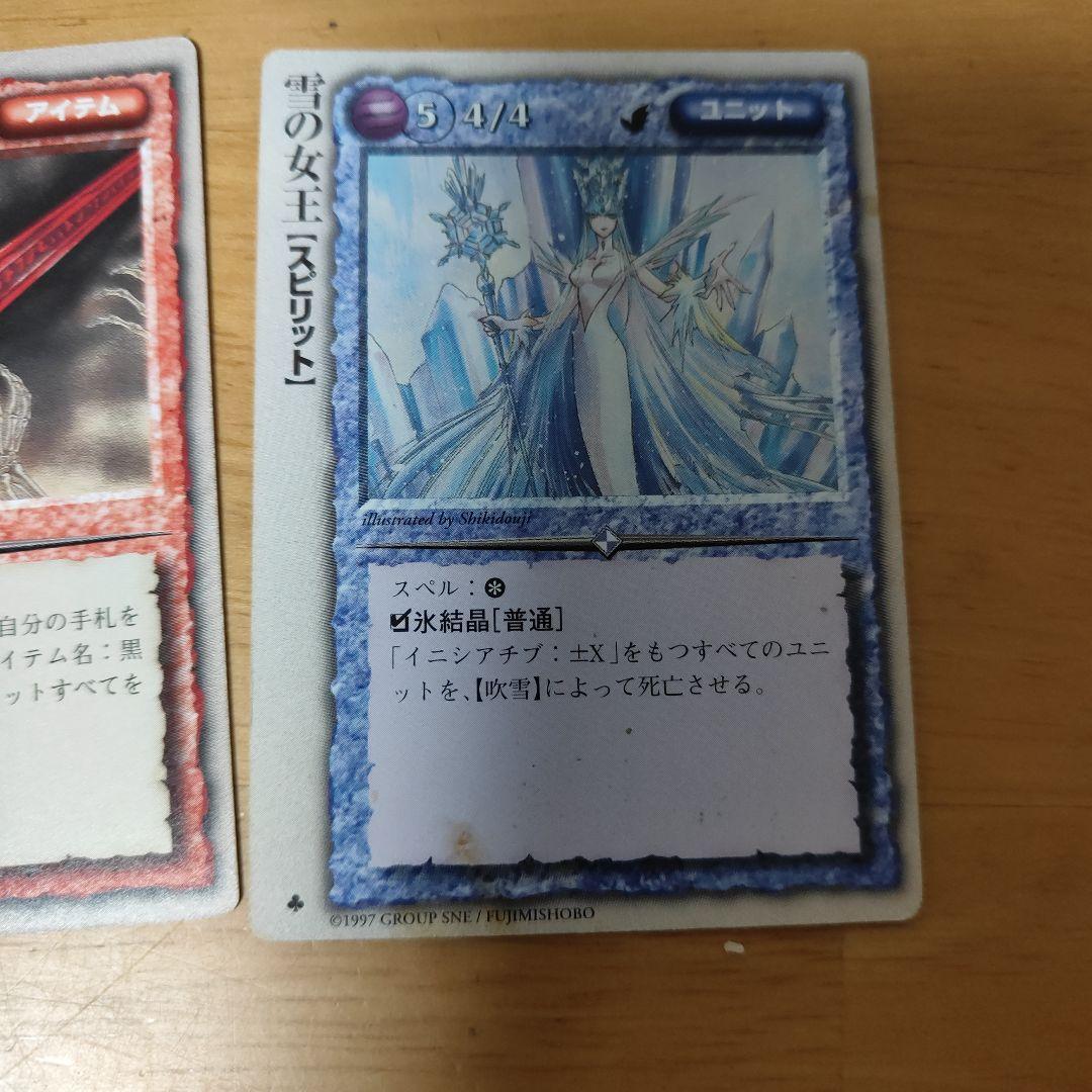 モンスターコレクションtgc 初版 重版クローバー