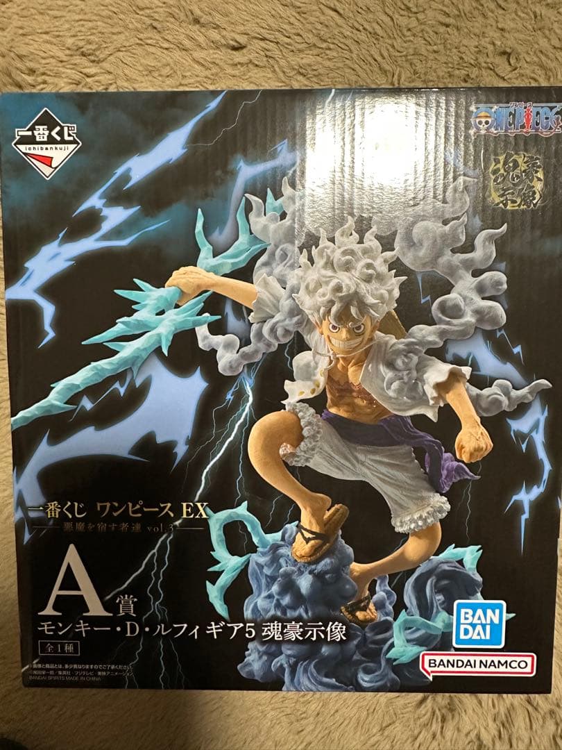 m*a様 一番くじ ワンピース EX 悪魔を宿す者達 A賞 モンキー・D・ルフィ